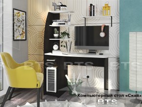 Стол компьютерный Скай в Снежинске - snezhinsk.mebel74.com | фото 1