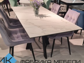 Стол SKM 120 керамика белый мрамор/подстолье белое в Снежинске - snezhinsk.mebel74.com | фото 2