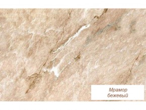 Столешница Мрамор бежевый глянец 26 мм в Снежинске - snezhinsk.mebel74.com | фото 1