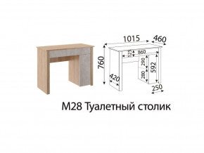 Туалетный столик Глэдис М28 Дуб золото в Снежинске - snezhinsk.mebel74.com | фото 2