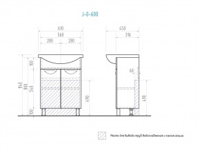 Тумба Callao 600-1 Балтика 60 в Снежинске - snezhinsk.mebel74.com | фото 4