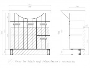 Тумба Diana 800 Балтика в Снежинске - snezhinsk.mebel74.com | фото 4