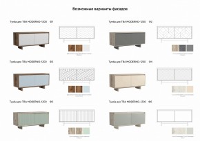 Тумба для ТВА Moderno-1200 Ф2 в Снежинске - snezhinsk.mebel74.com | фото 2