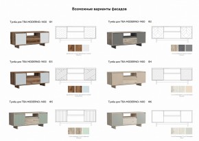 Тумба для ТВА Moderno-1400 Ф2 в Снежинске - snezhinsk.mebel74.com | фото 2