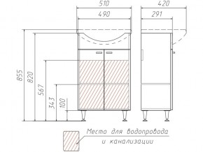 Тумба под умывальник Уют 50 Классик без ящика в Снежинске - snezhinsk.mebel74.com | фото 3