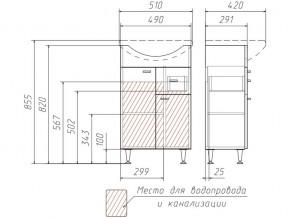 Тумба под умывальник Уют 50 Классик с ящиком В1 в Снежинске - snezhinsk.mebel74.com | фото 3