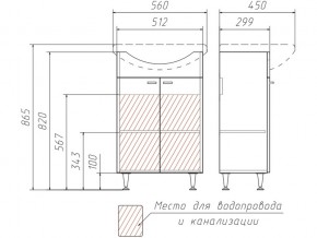 Тумба под умывальник Уют 55 Классик без ящика в Снежинске - snezhinsk.mebel74.com | фото 3