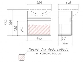 Тумба подвесная под умывальник Элегия 50 Классик с одним ящиком В1 в Снежинске - snezhinsk.mebel74.com | фото 3