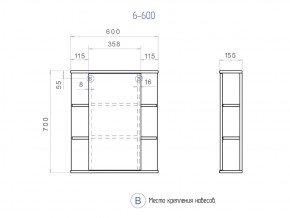 Зеркальный шкаф Nova 600 в Снежинске - snezhinsk.mebel74.com | фото 2