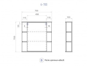 Зеркальный шкаф Nova 700 в Снежинске - snezhinsk.mebel74.com | фото 4